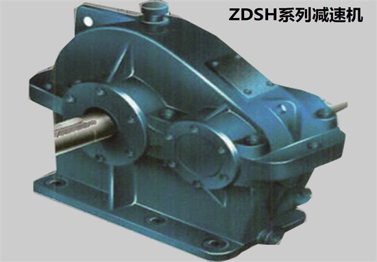 齐齐哈尔ZDSH系列减速机